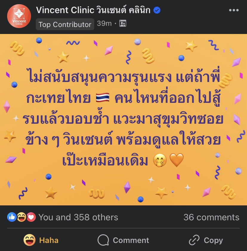 หวันจะซื้อของเล่น tweet media
