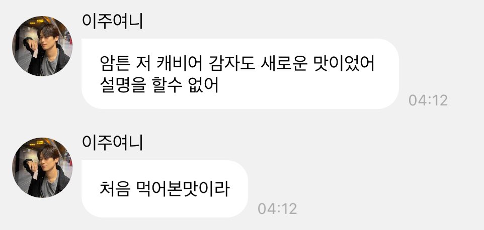 말랑 tweet media