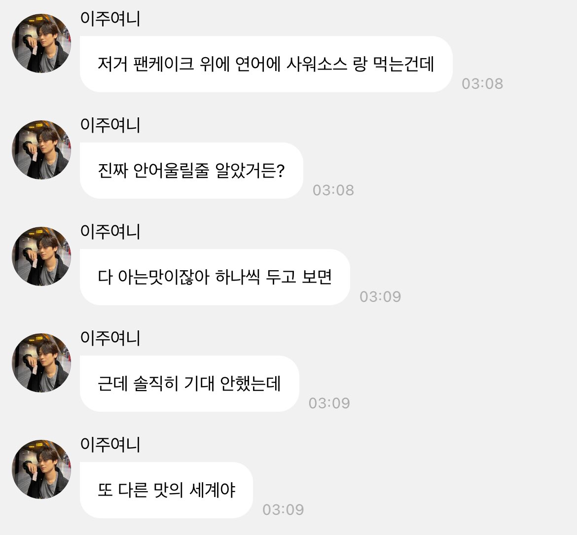 말랑 tweet media