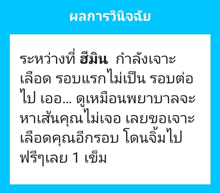 Hemin_MWP's tweet photo. (เค้าอุสาหนีมาเล่นช่วงดึกแล้วนะ เจ็บฟรีไปเข็มนึงเลย5555) https://t.co/HGMAkxBdei