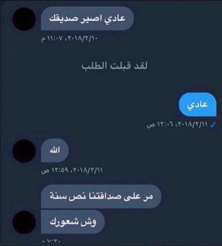 ذاريل (@therealcoming) on Twitter photo 