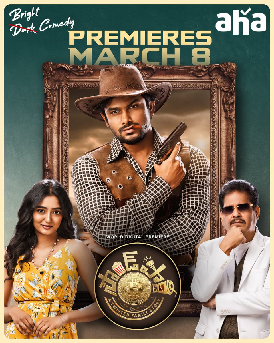 Get ready for the ultimate family entertainment with "Sound Party", a Telugu movie from our production house! 🎬 Streaming exclusively on Aha from 08/03/2024 onwards, Don't miss out on the fun! #SoundParty #TeluguMovie #FamilyEntertainment