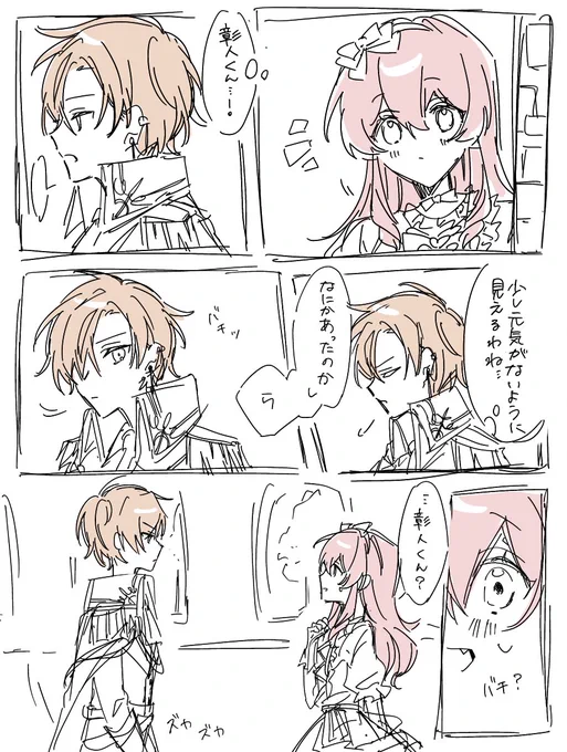 騎士🥞×騎士(姫)🍑(1/3)
頭をからっぽにして読んでください
恥ずかしくなったら消します 