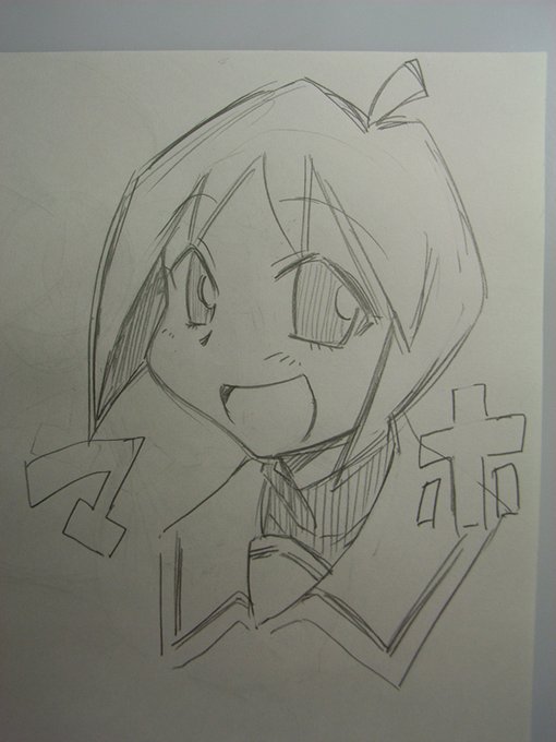 月日が経つに連れぱにぽにの絵柄を空で描けなくなっていく 