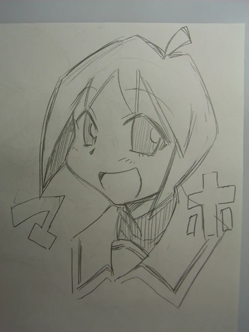 月日が経つに連れぱにぽにの絵柄を空で描けなくなっていく 