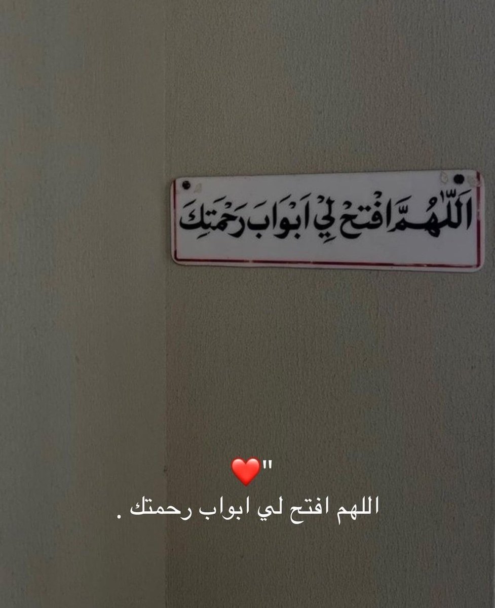 anaaktb1's tweet photo. يارب .. https://t.co/qKLqdlNX6L