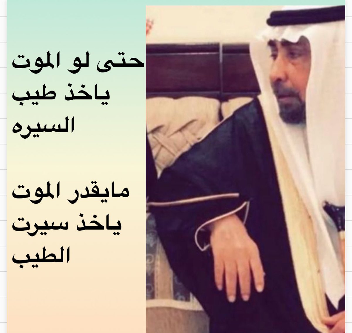 ماجد المصباحي (ابو معتز) tweet media