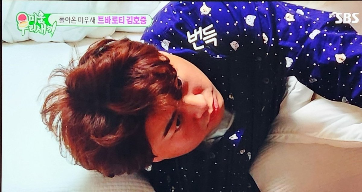 AlchageI's tweet photo. @bM2YN7LYIG7sNgL @Hojoongng 김호중 가수님 예능도 재치만점 최고입니다 늘 응원하고 사랑합니다 https://t.co/izKdvp7O5Q