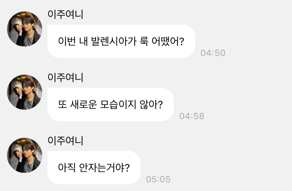 말랑 tweet media
