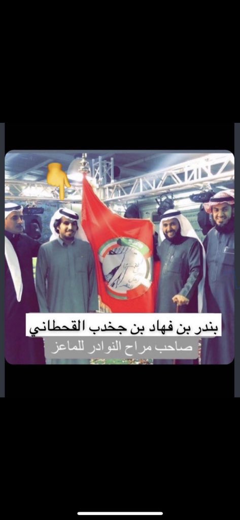 Shaker1409's tweet photo. @ALQH5o5 ايوه كمل كمل نسمعك 😂😂😂😂 https://t.co/QUltTxmlXW