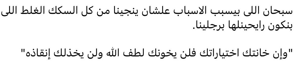 هّنـــــــا. (@hana0yasser) on Twitter photo 