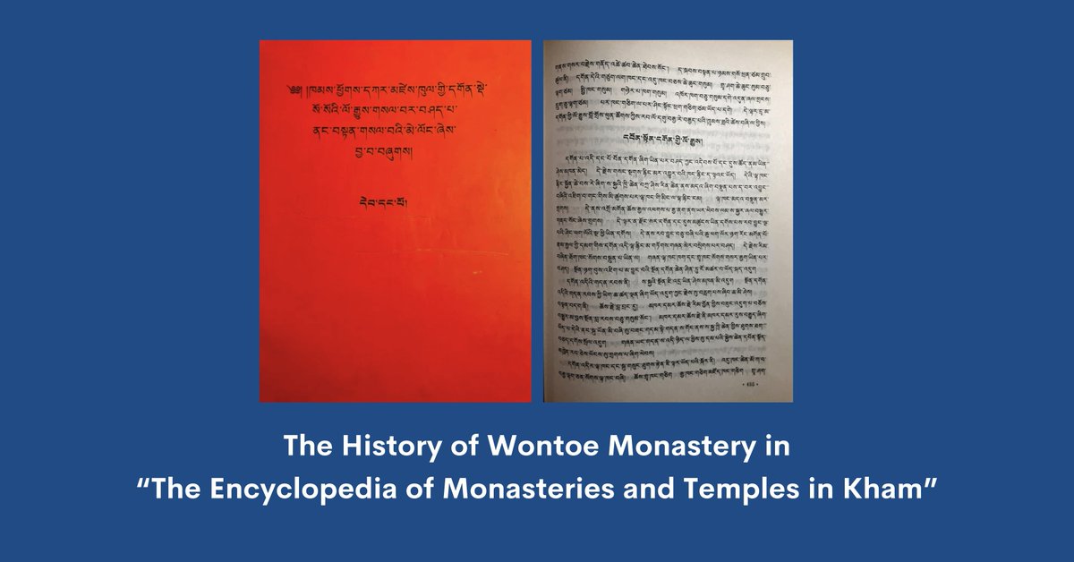 How can we account for the unprecedented level of public participation in protests against a dam project in #Kham Dege? Read the history of #Wontoe Monastery, with its beautiful 14th-15th century murals, to learn what's at stake should it be submerged. highpeakspureearth.com/the-history-of…