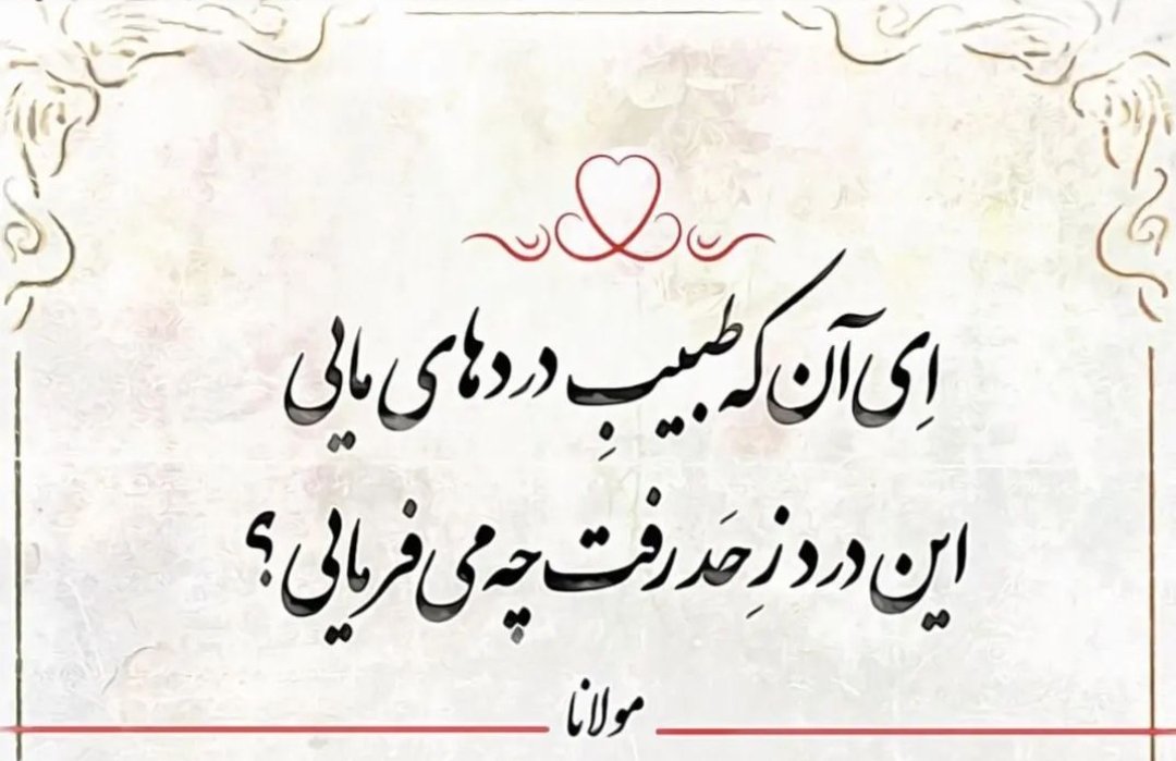 . (@bamdadkhomar0) on Twitter photo واقعا .... واقعا ....
