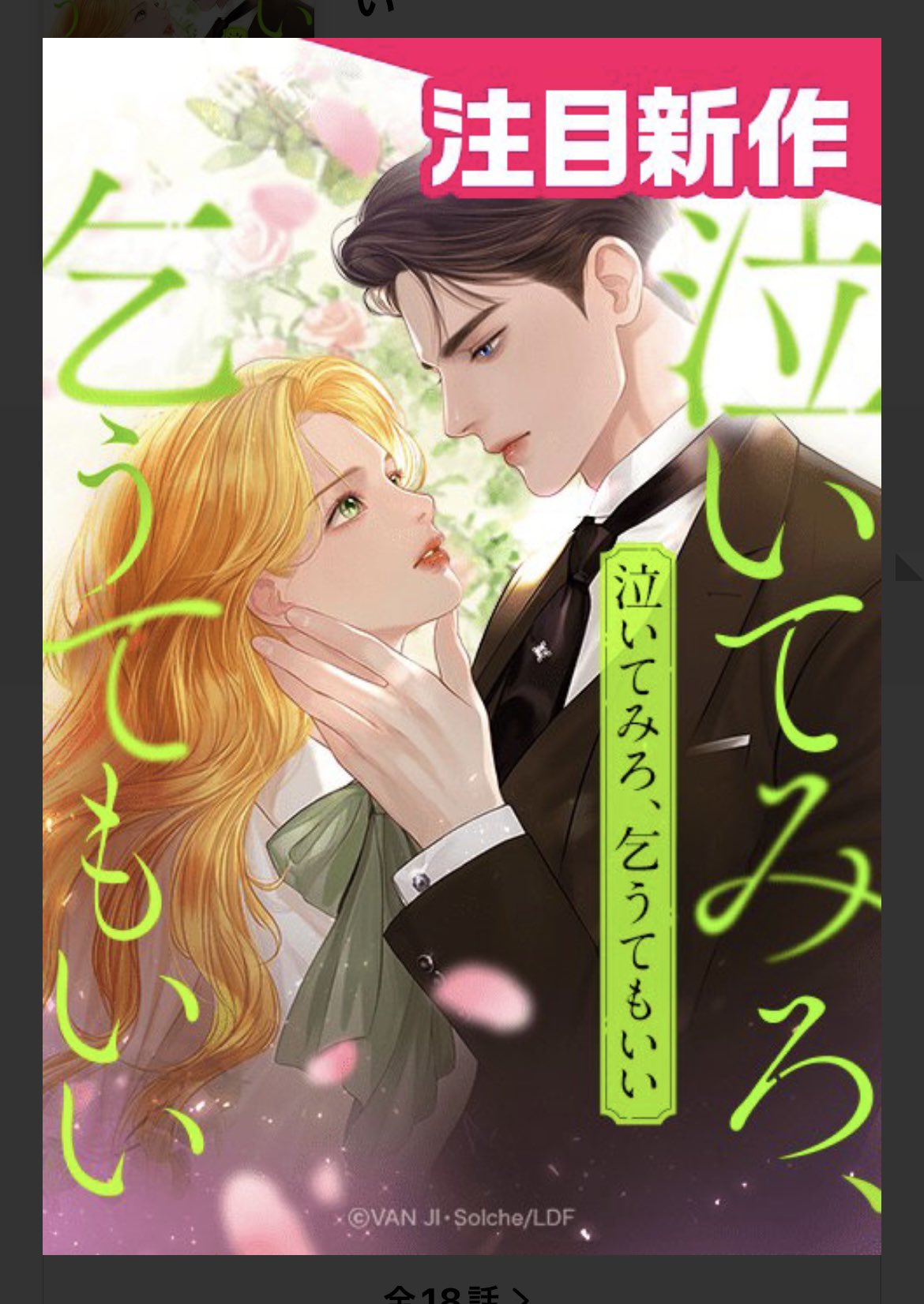 那由他＠読書中 on X: 