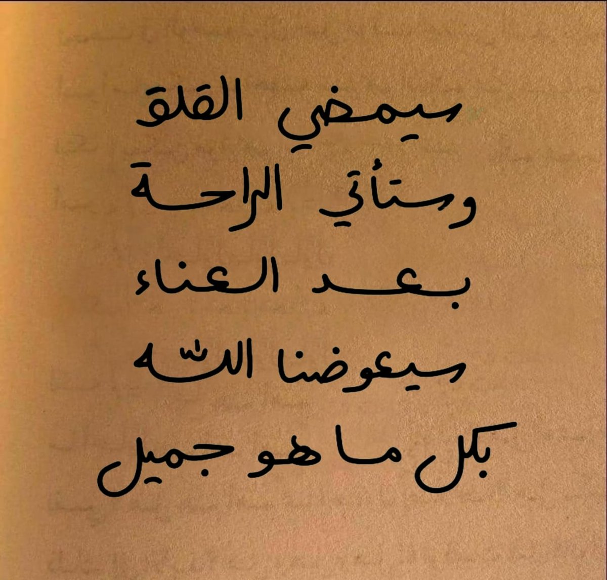 iee11e's tweet photo. قاعده | 442 https://t.co/CftMudUoKE