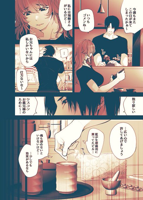 ðžãããªã³ã³æçµåðž
ãããé¢å©ãšããããªå©ã(2/4)