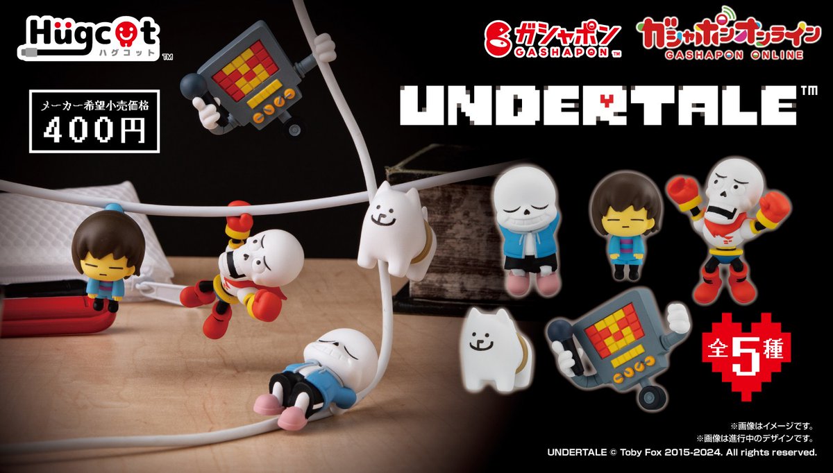Gashapon_Bandai's tweet photo. ／
#UNDERTALE
ハグコット
（税込400円）
＼

#ガシャポンオンライン で予約開始🎉

人気RPG『#アンダーテイル』から
ケーブルにハグするアクセサリー「ハグコット」が登場！

もちろんToby Fox氏監修！
ケーブルにちていのなか���たちをくっつけよう！

👇購入
https://t.co/NZN86PzOR4 https://t.co/NPlDeUMDwq