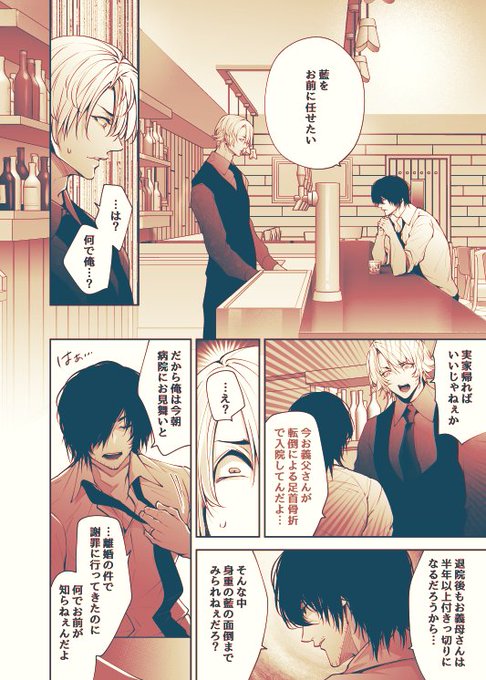 ðžãããªã³ã³æçµåðž
ãããé¢å©ãšããããªå©ã(3/4)