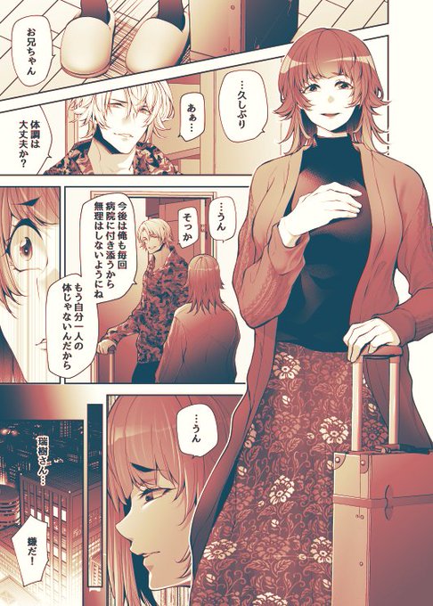 ðžãããªã³ã³æçµåðž
ãããé¢å©ãšããããªå©ã(4/4)
ç¡äºæãåãããšãã§ããŸããðâš
èªåãããäœåãäœãããã£ã!ãšããããšã§ã
ã©ã¹ãã¯èªãæ¹ã®ã³ã³ãã£ã·ã§ã³ãç°å¢ã«ãã£ãŠãããããŒãšã³ãã«ãããããšã³ãã«ãæããããããã«äœã£ãŠããŸãã
楜ããã§é ããŸããã幞ãã§ã!