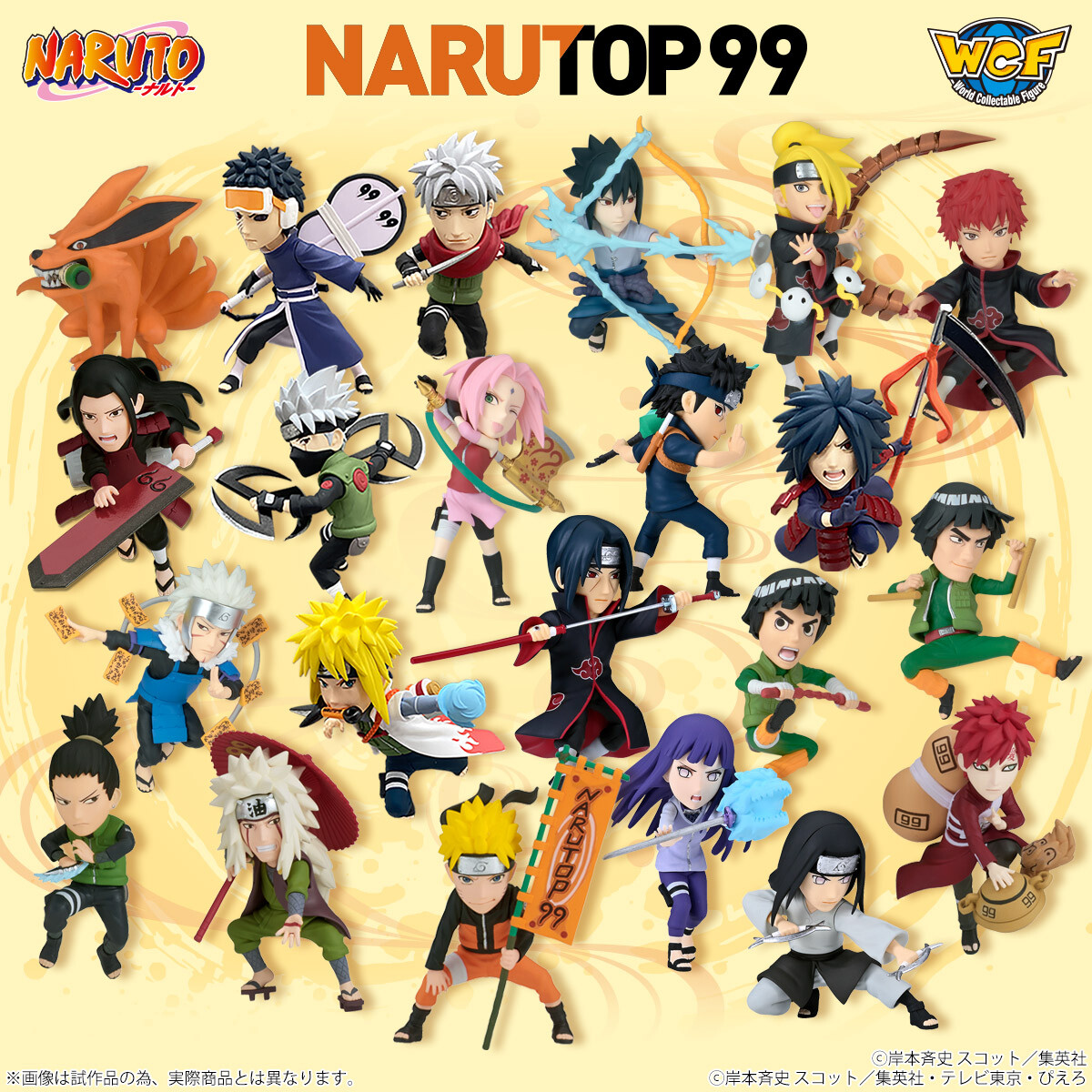 人気キャラクターたちが集結⚡／ 「NARUTO-ナルト-」初の全世界人気