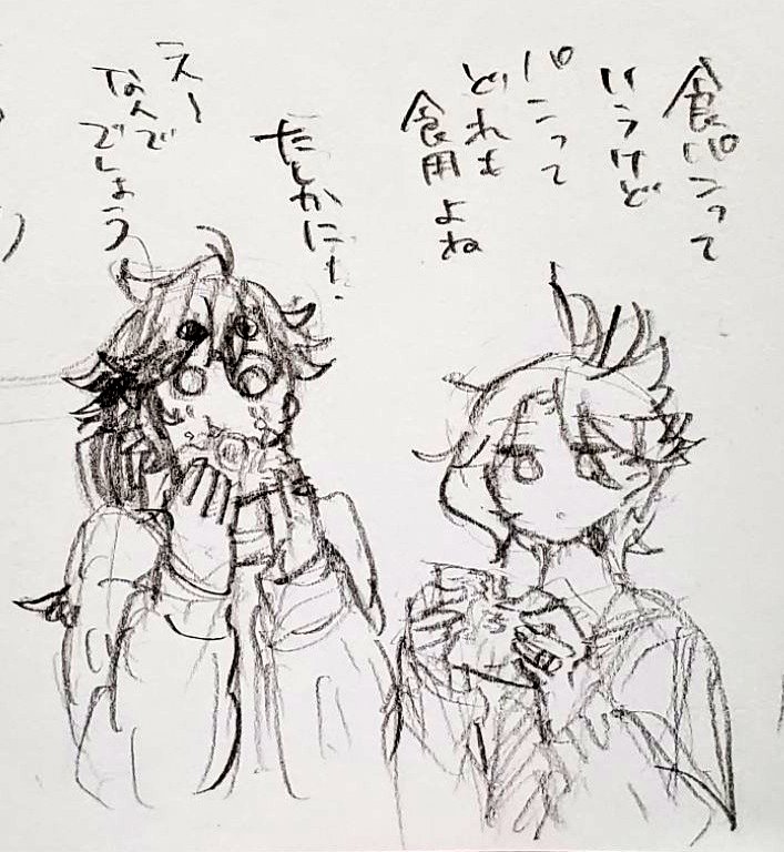 昨日テレビで夫婦はなんてことない会話をできるとこいいって話で例に出てた食パン 