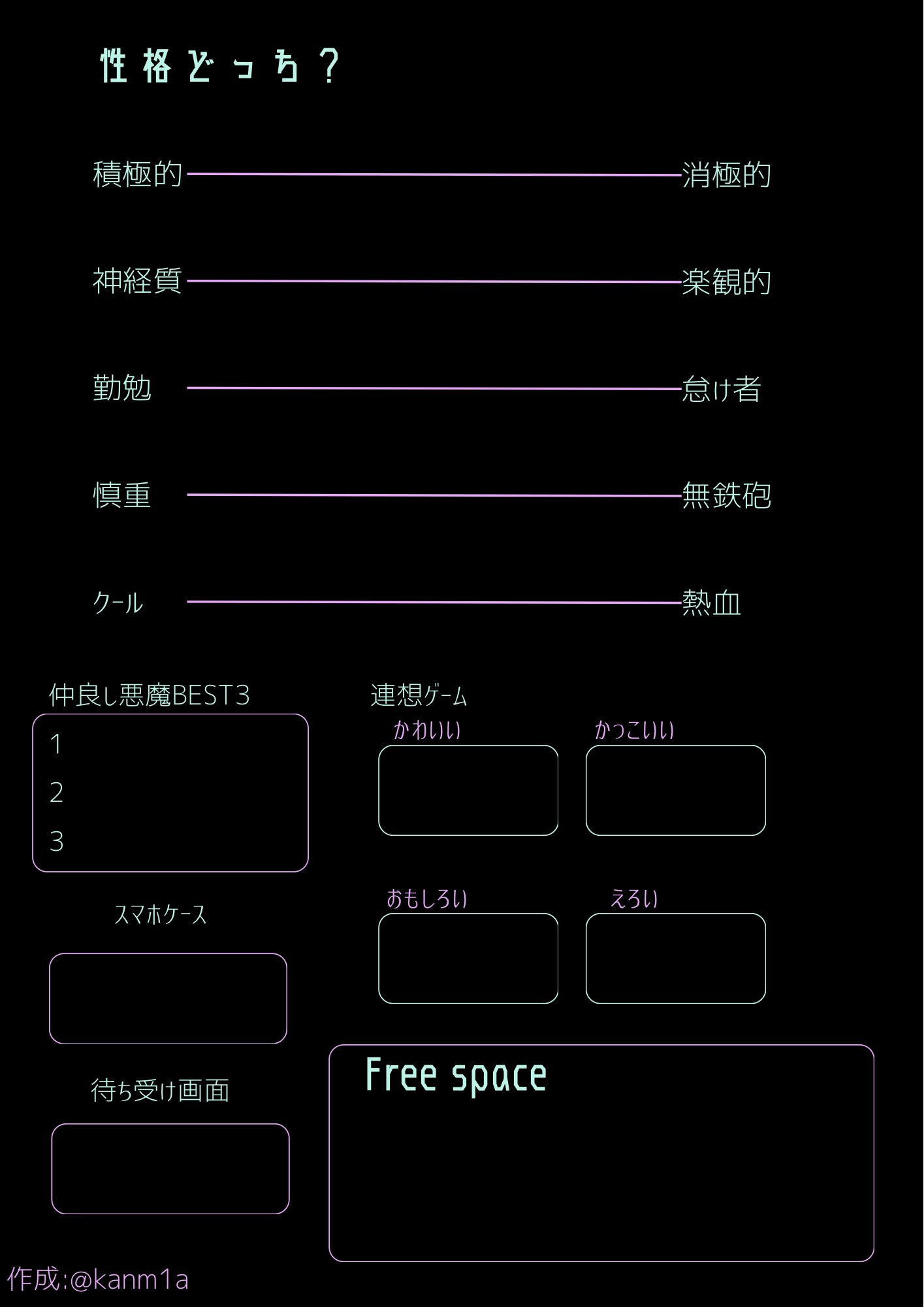 ショートからミニボブに👉 周りから褒められるツヤとまとまりの