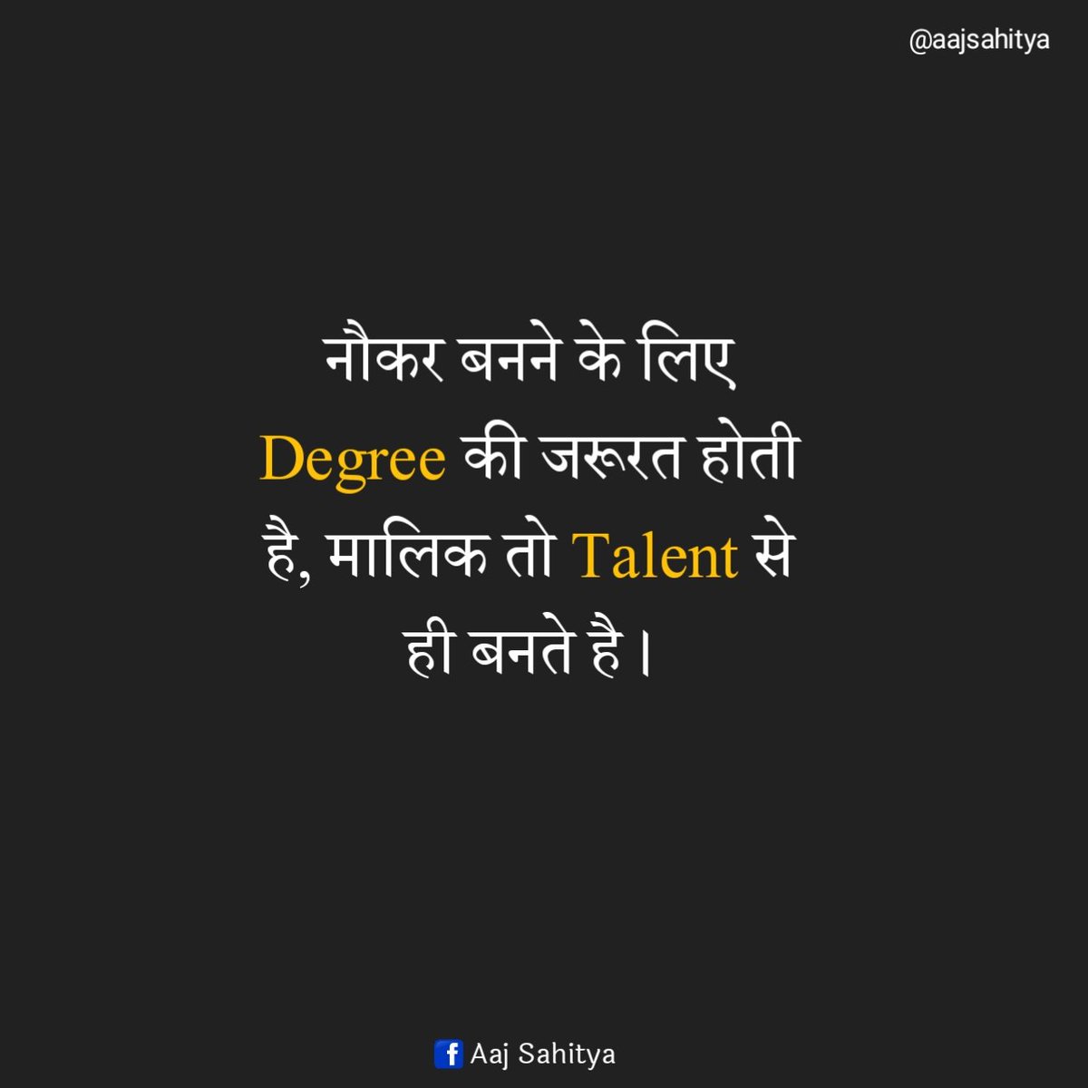 Richard_techy's tweet image. नौकर बनने के लिए 
Degree की जरूरत होती 
है, मालिक तो Talent से 
ही बनते है । 

#postivevibes