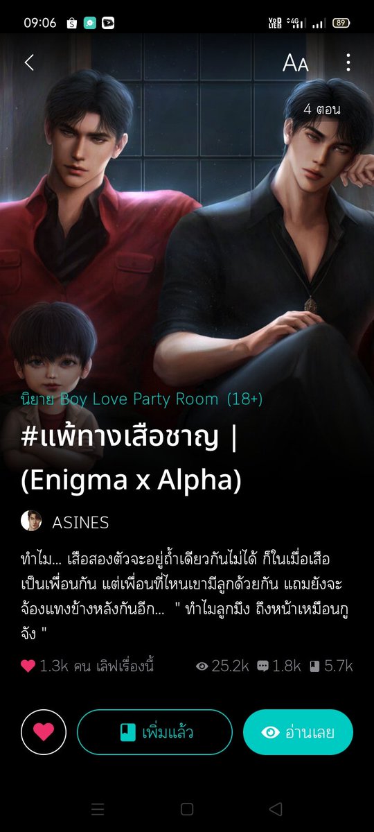 วอวอ 🌻🌙✨ tweet media