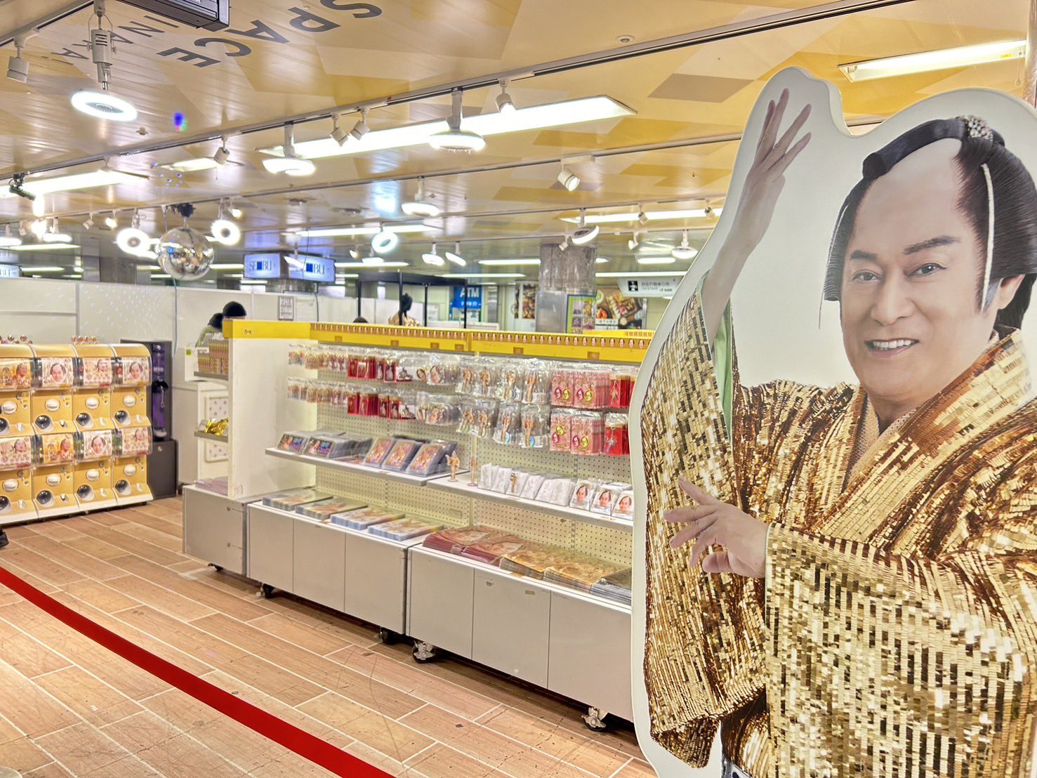 ② 踊りあかそうハッピ サンバ賞 はっぴ マツケン 松平健 くじ