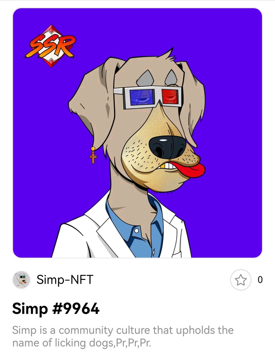 plus_a_second's tweet photo. @Simpdoge_me A real SIMP doge must have a SSR NFT. https://t.co/2NEYHp2aT3