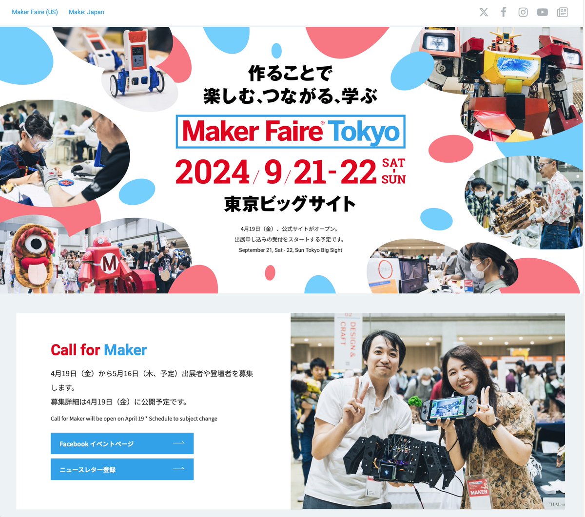 make_jp's tweet photo. 9月21日、22日に開催の「Maker Faire Tokyo 2024」のティザーサイトを公開しました！ 出展者募集は、4月19日から5月16日までの予定です。なお、スポンサーについては、すでにご案内を開始していますので、お問い合わせ下さい。皆さまのご参加をお待ちしてます！ #MFTokyo2024 https://t.co/Ek44BrnAN4 https://t.co/ziii94MMqn