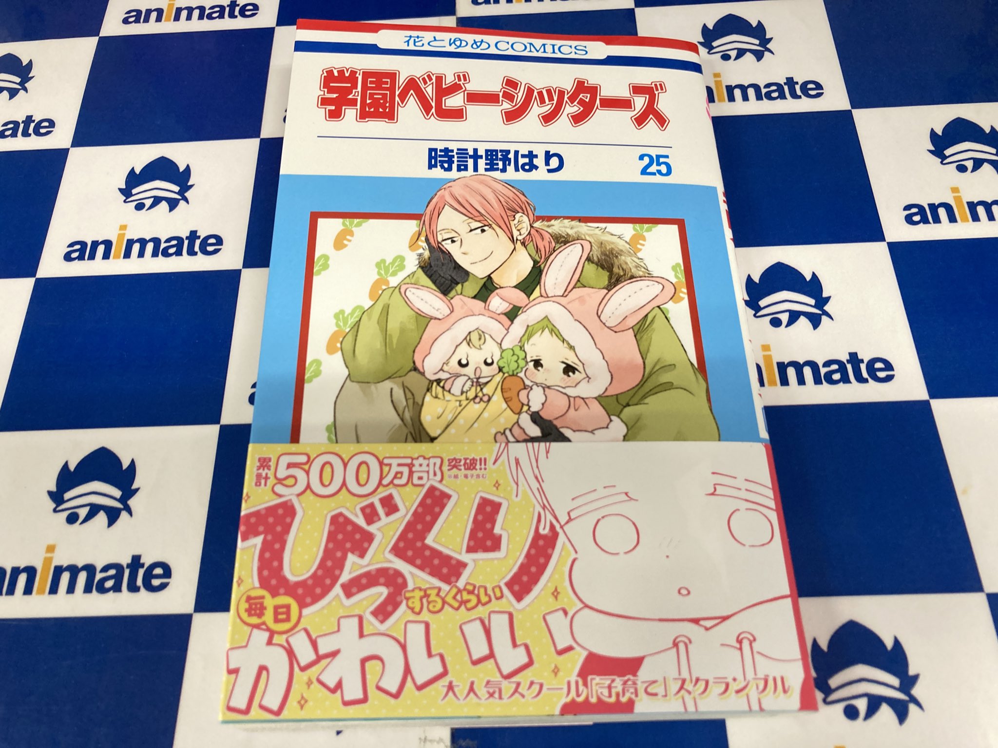 LaLa 抽選プレゼント 特別賞 複製年賀状 金色のコルダ 呉由姫 先生 LaLa編集部 on X