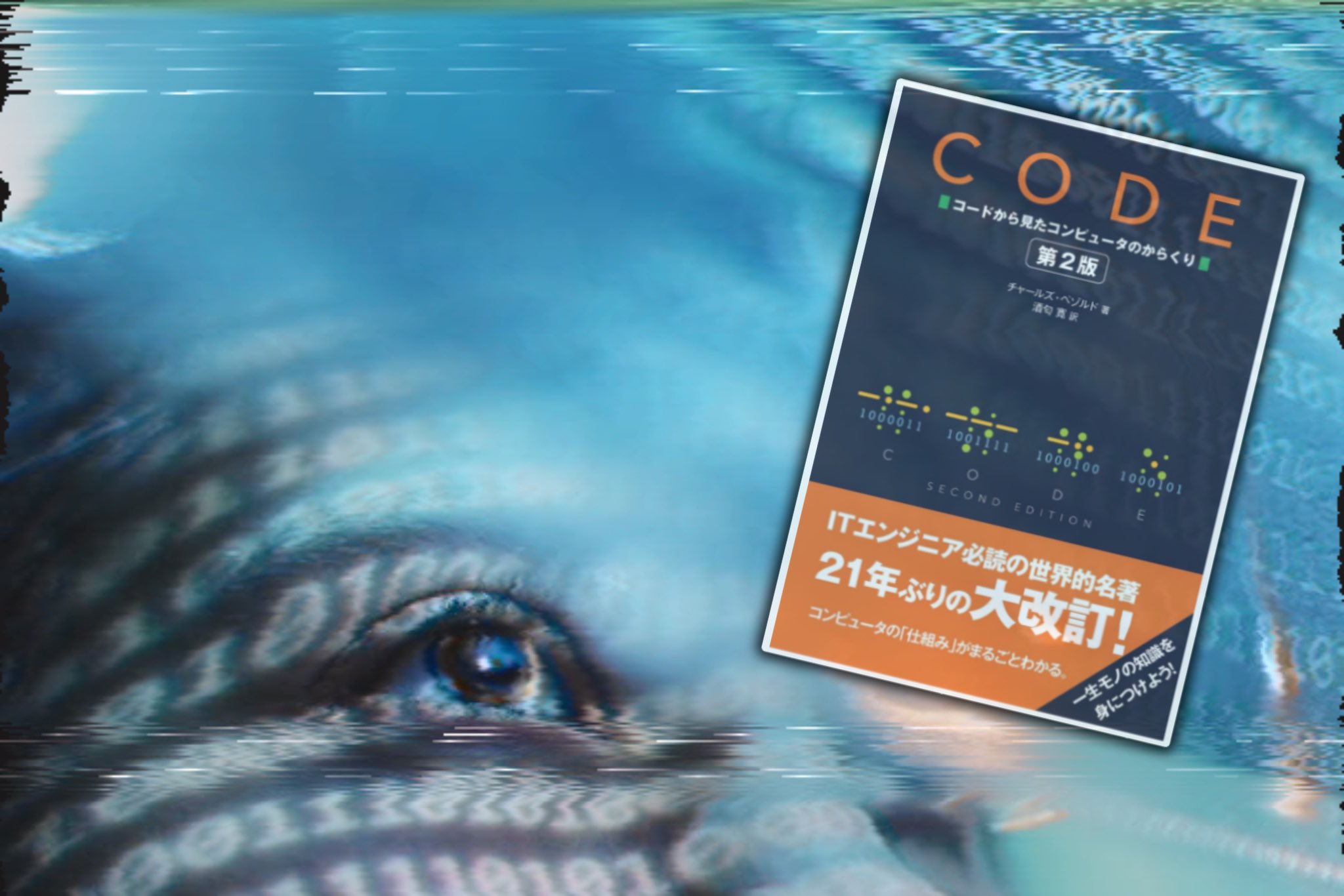 プログラミングＸＭＬ   /日経ＢＰソフトプレス/Ｒ．アレン・ワイク（単行本） 書籍：IT | 日経クロステック（xTECH）