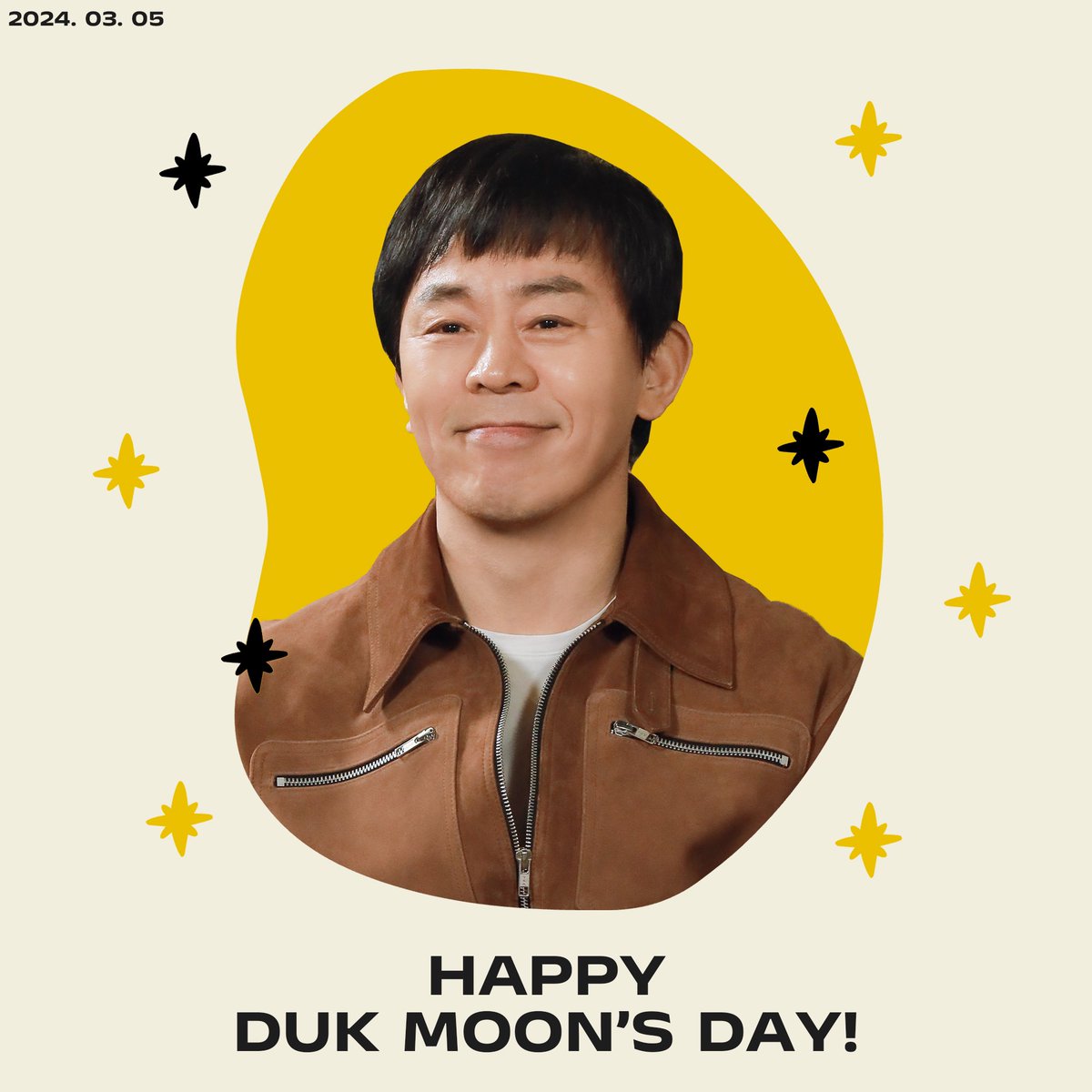 #최덕문 #ChoiDukMoon

2024. 03. 05
Happy DukMoon's Day 큐트 ver. 😗