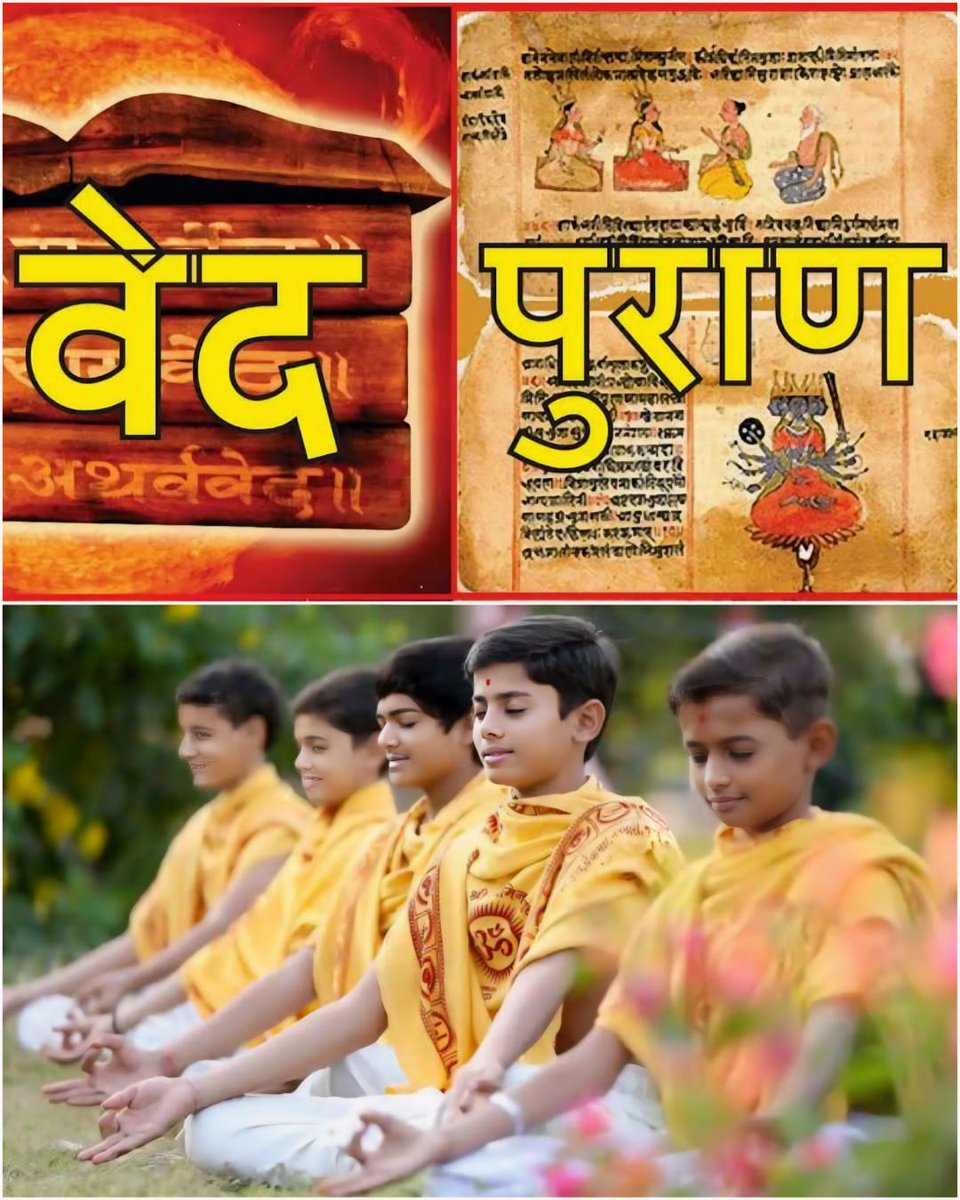 यह धार्मिक बातें अपने बच्चों को बताइए 🙏 ★ 📖 हमारे चार वेद हैं। 1] ऋग्वेद 2] सामवेद 3] अथर्ववेद 4] यजुर्वेद ★ 📜 कुल 6 शास्त्र हैं। 1] वेदांग 2] सांख्य 3] निरूक्त 4] व्याकरण 5] योग 6] छंद ★ ⛲ हमारी 7 नदियां। 1] गंगा 2] यमुना 3] गोदावरी 4] सरस्वती 5] नर्मदा 6] सिंधु 7]…