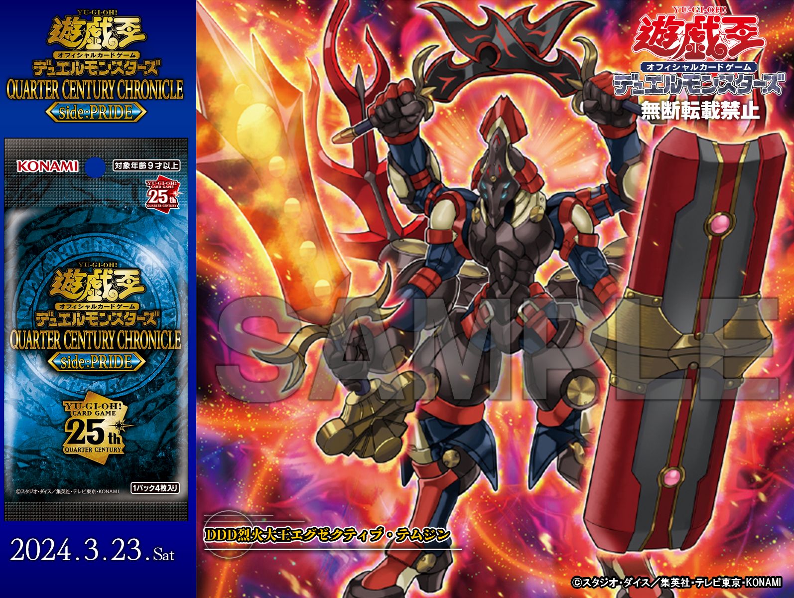 公式】遊戯王OCG on X: 