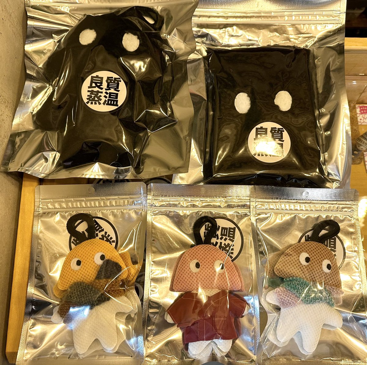 メガメッシュ君 メッシュ君セット 😋 迷彩 トリプル!! 2色 超特大🔴Lサイズ! & M