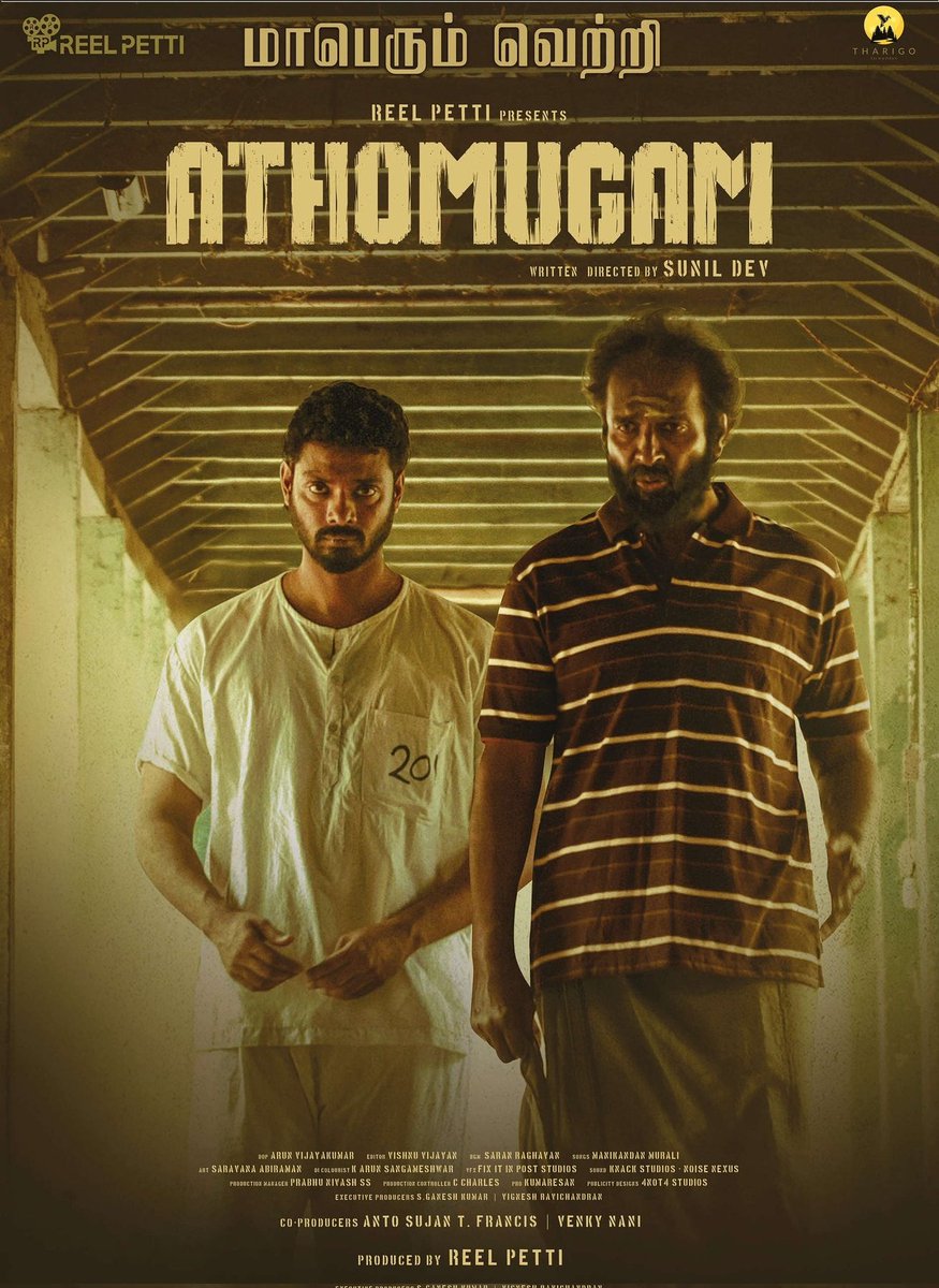 Balajibalu61978's tweet photo. #Athomugam 

Mystery Thriller Movie. Lots Of Twist &amp; Turns Best Movie In Recent Times. Neat 1st Half. &amp; Interesting en Half🫣🔥. Pondatti BGM🫣🔥. #Arunpandian Scenes Are Goosebumps 🥵🔥

Thanks For Giving the Tickets @VIGNESHRAVEE 

@SunilDev_Dir GOOD ONE BRO.

MUST WATCH. https://t.co/Yt29IbmJlB