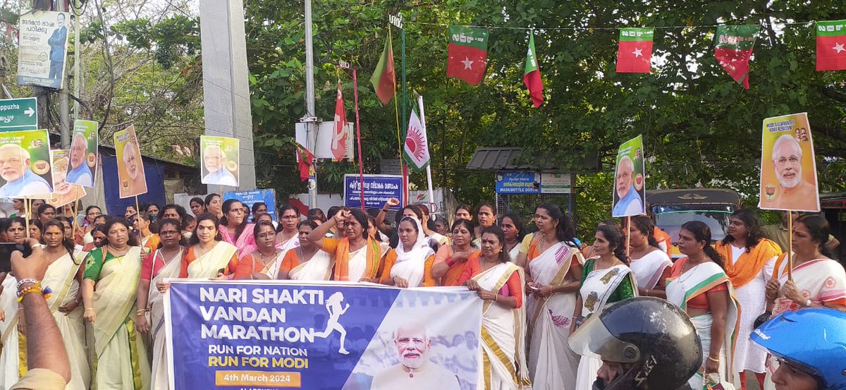 BJMM4Kerala's tweet image. #NariShaktiVandan programs were held in Alappuzha, Kerala  and women thanked  Shri @narendramodi through marathon
@VanathiBJP @surendranbjp
@AdvNivedida @kannothsubhash1
@BJP4India @BJPMahilaMorcha
#RunForNation
#ModiyudeGuarantee
