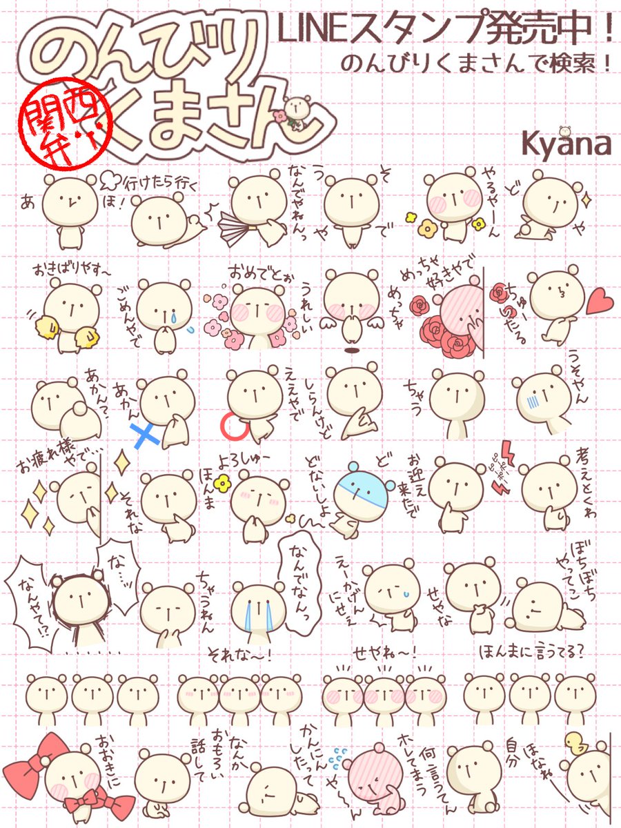 キャナ (@kymknk35) / Posts / X