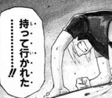 確定申告後 PS5(高い方)位の金額を失ったアチキ 