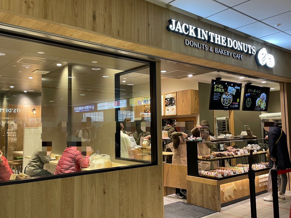 kankou_kashiwa's tweet photo. JACK IN THE DONUTSが本日よりオープンです🍩
種類豊富で迷ってしまう‼️   
柏駅構内に出店です！みなさんもぜひ！ https://t.co/s0T6pHNLTh
