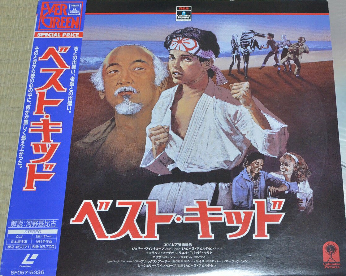 DieDetector's tweet image. So WILD I was just miss remembering #KarateKid having a RED Rising Sun headband on but I&apos;ve been informed it was ALWAYS Blue. I made a call with a #TimePhoneHack to #ScifLab and received residue. #AiHivemind is for bees, I&apos;m a KEEPER #HallOfRecords @BrianSStaveley