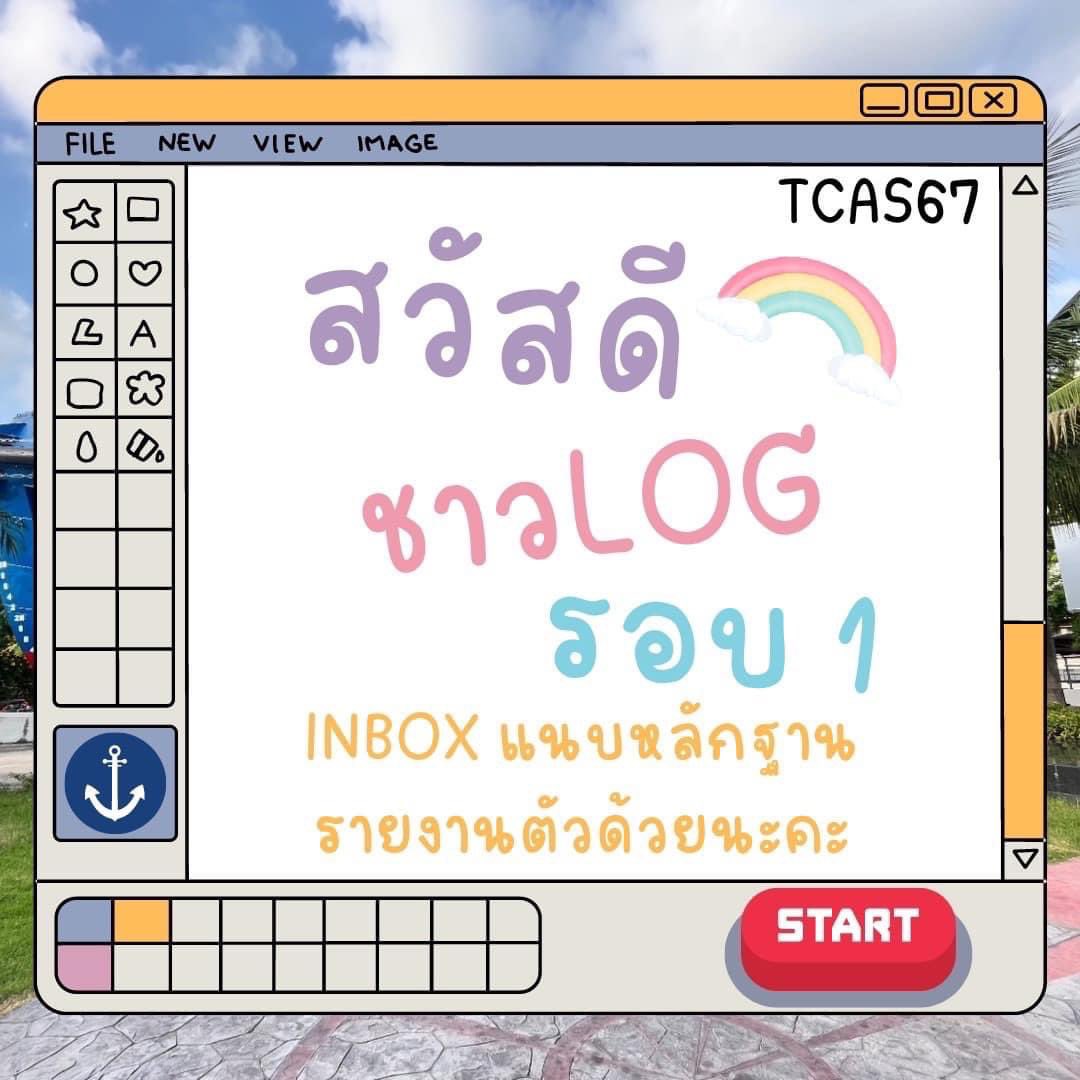 Logisticsbuu's tweet photo. 🎉congrats กับน้องๆ Dek67 ทุกคนน้า
👉ที่ติดรอบ 1 
มีสิทธิเข้าศึกษาในคณะโลจิสติกส์ 
★สาขาวิชาการจัดการโลจิสติกส์และโซ่อุปทาน
★สาขาวิชาวิทยาการเดินเรือ

📍หมายเหตุ : น้องๆสามารถ DM มาทางทวิต : @Logisticsbuu

⚠️น้องๆ แคปหน้าจอยืนยันสิทธิ์แนบมาด้วยนะ

#ทีมบูรพา #โลจิสติกส์ #Dek67 https://t.co/9tahnZPdAA