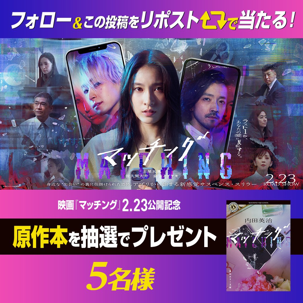 ｻｸｻｸｻｸﾏ (@skmdisk_snowman) / Posts / X