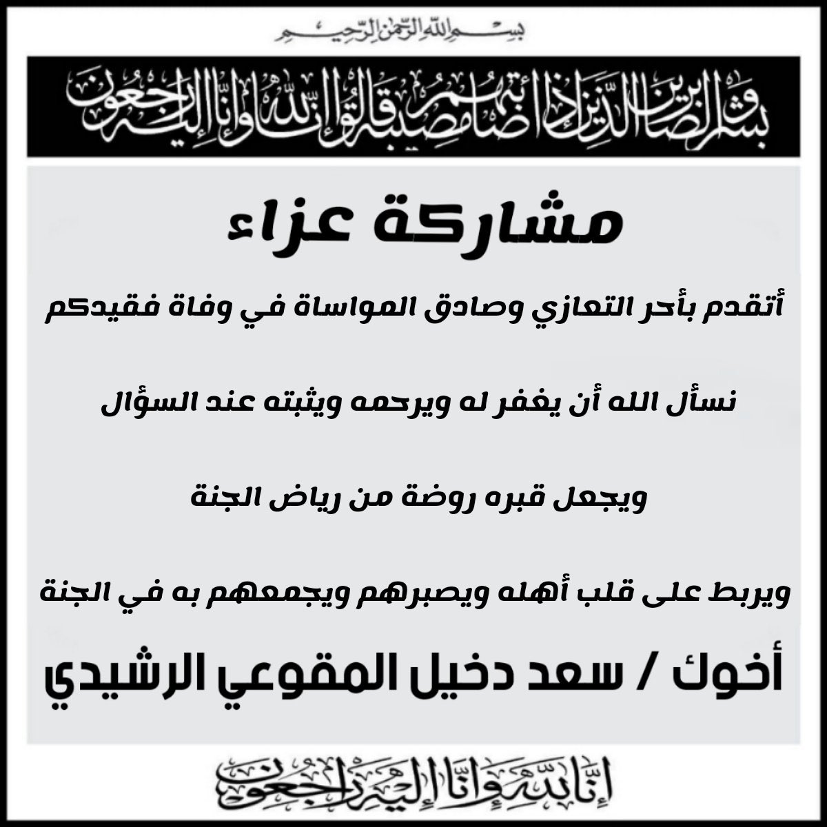 alrasheedi83's tweet photo. @nawafalbarrak https://t.co/uEqwtLdBDr