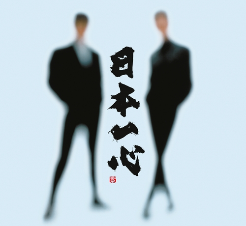 【発表】吉川晃司×布袋寅泰のCOMPLEX、東京ドーム公演再び 全利益を寄付へ news.livedoor.com/article/detail… 吉川晃司と布袋寅泰による伝説のユニット・COMPLEXが、5月15日と16日の2日間、再び東京ドームで公演することが決定した。利益は、能登半島地震の被災地の復旧・復興のために寄付される。