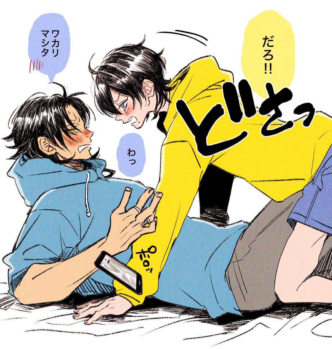 かまってほし🐈‍⬛🐾 (2/2) 