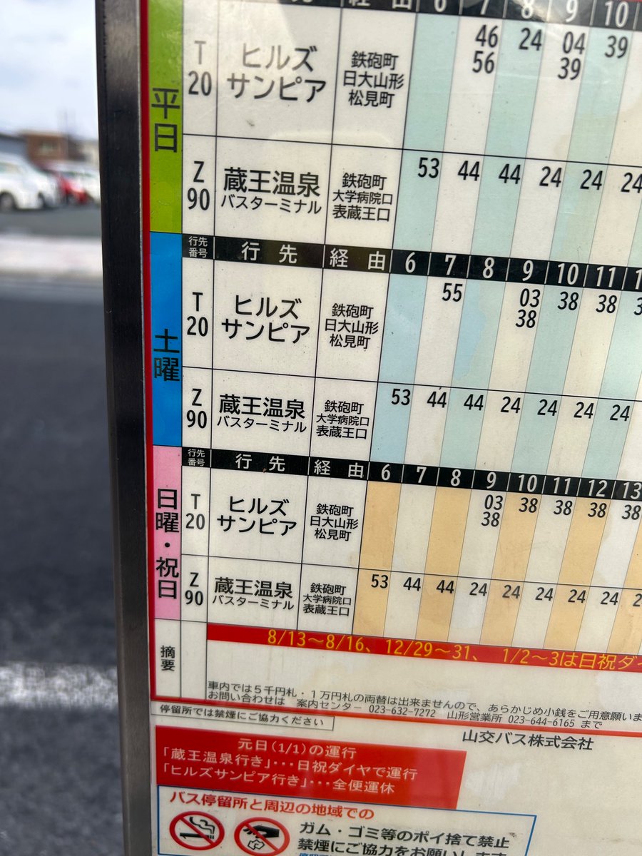 e_ko2000's tweet photo. いろいろミスはあったがとりあえずgo https://t.co/R9JQFh5pdu