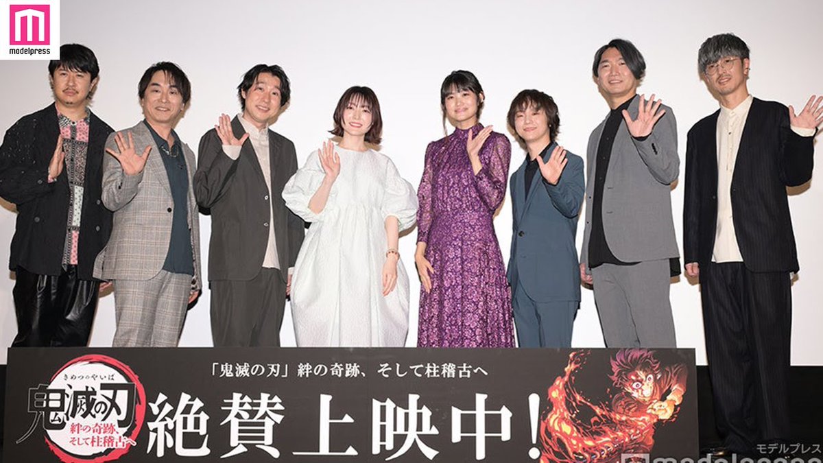 TheMagMoe's tweet image. 【鬼滅の刃】柱集結！櫻井孝宏が"冨岡義勇”にクレーム？“時透無一郎”河西健吾は「愛してる」で ...
 
magmoe.com/1293848/model-…
 
#Entertainment #Mdpr #MdprChannel #ModelPress #モデルプレス #芸能